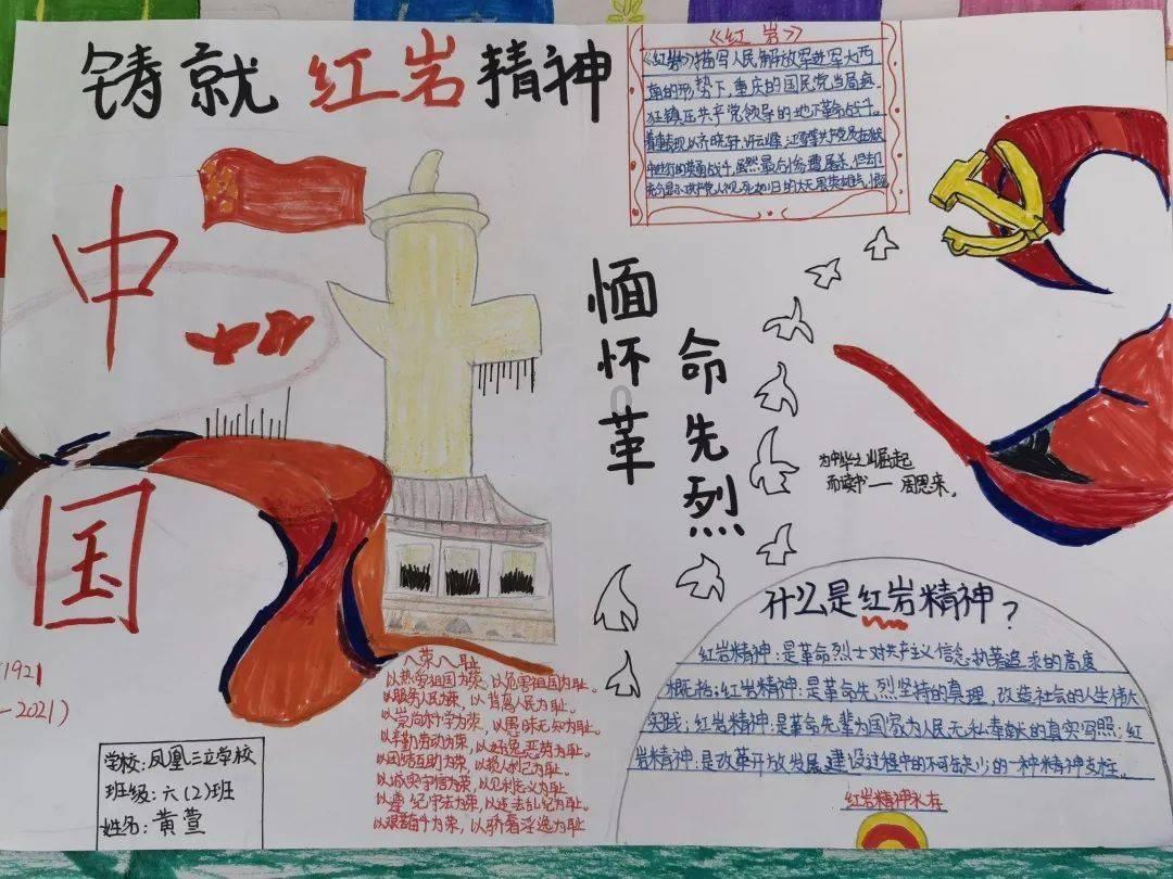 出席省第十四届人大二次会议曲靖市代表团召开第二次全体会议