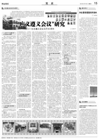 如何把word中的多页表格分离出来？游戏画面